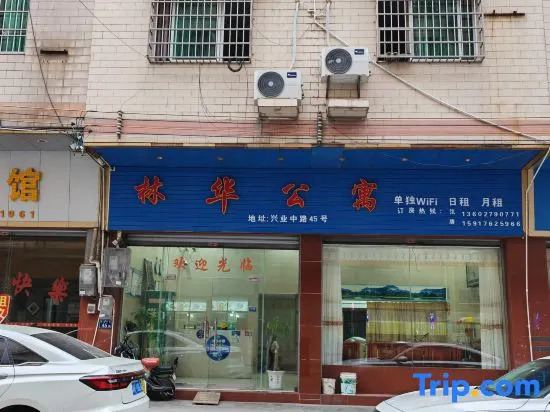 Цзиньюань: Lianzhou Linhua Apartment