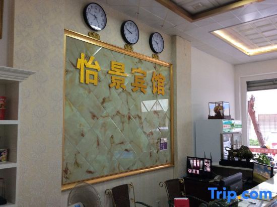 Yijing Hui'an Hotel — фото 5