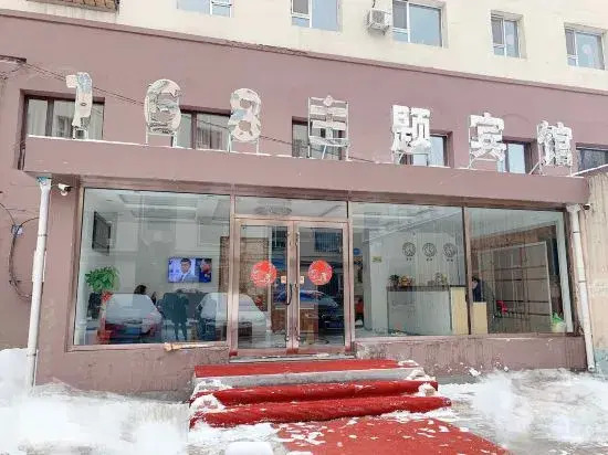 Цзилинь: Jilin 168 Theme Hotel