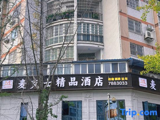 Наньчун: Yilong Max Business Hotel