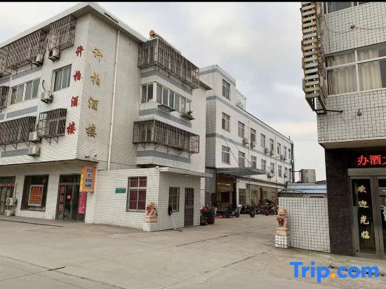 Чжэньцзян: Yangzhong Xubai Restaurant
