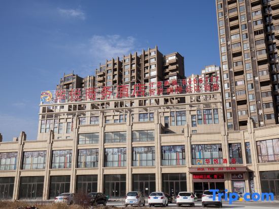 Фуян: Fuyang Huayue Business Hotel