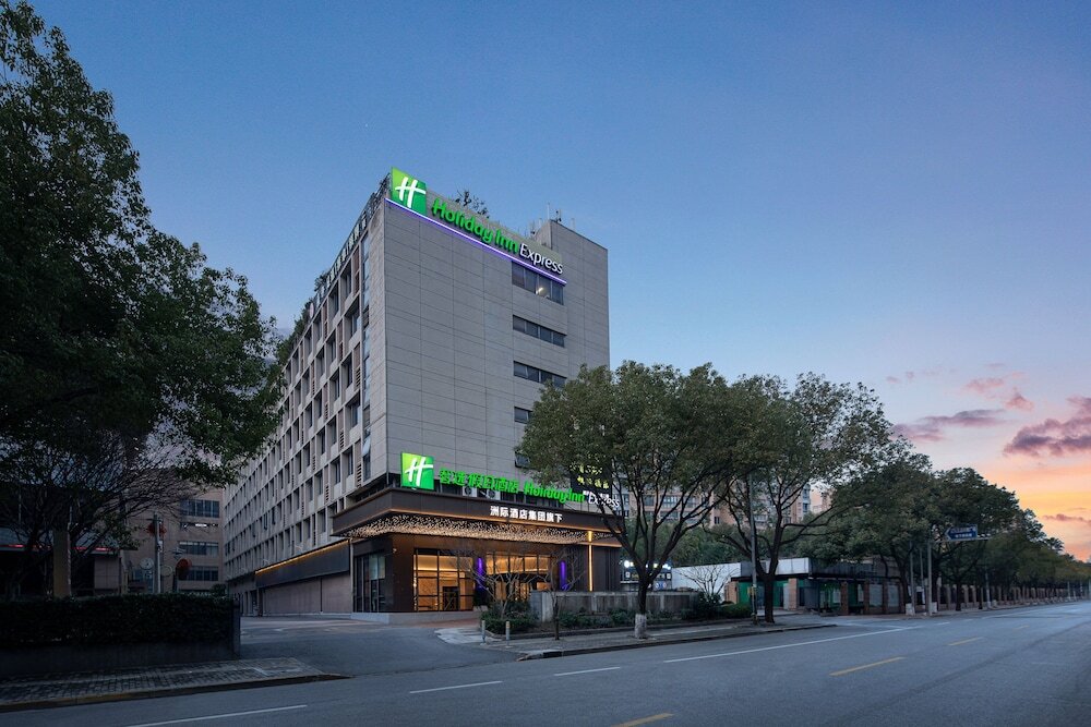 Шанхай: Holiday Inn Express Shanghai Gumei, an IHG Hotel