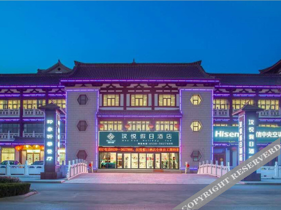 Линьи: Holiday Inn Hanyue Jisheng Tangquan