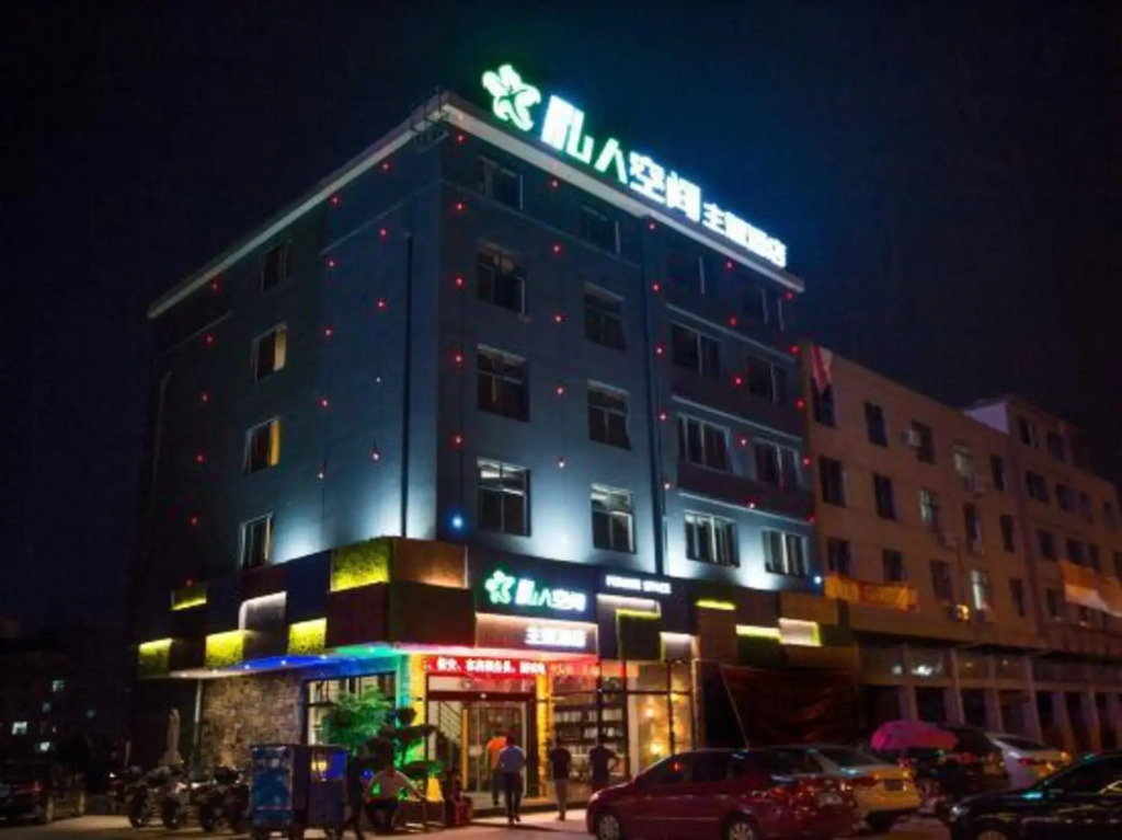 Тайчжоу: Xianju private space theme hotel