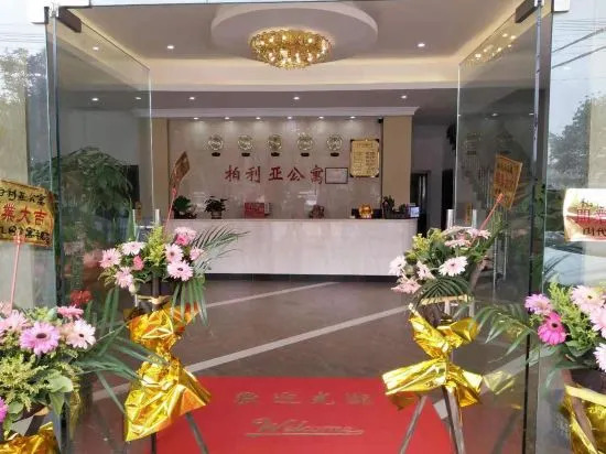 Цзиньюань: Qingyuan Bailia Apartment