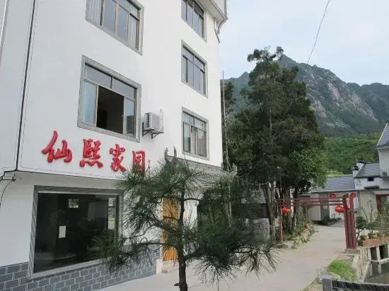 Xuancheng: Jixi Xianxi Homeland Farmhouse
