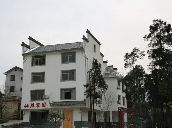 Jixi Xianxi Homeland Farmhouse — фото 2