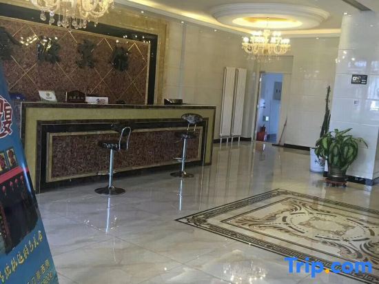 Фуюань: Fuyuan Xinyuan Hotel