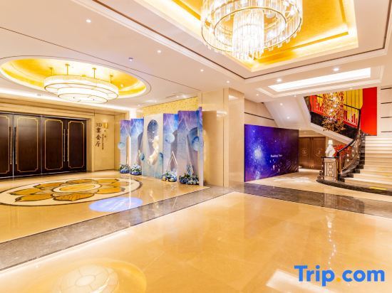 Ордос: Zhenjin International Hotel