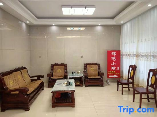 Вэньчжоу: Yandang Mountain Jinxiu Courtyard Homestay