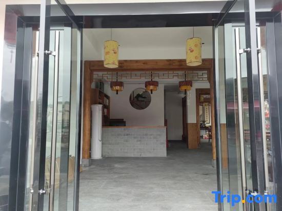 Хуаншань: Huangshan Longxige·View Homestay