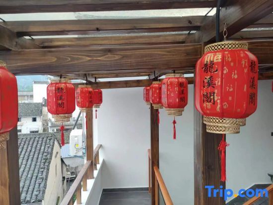 Хуаншань: Huangshan Longxige·View Homestay