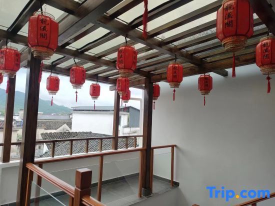 Хуаншань: Huangshan Longxige·View Homestay