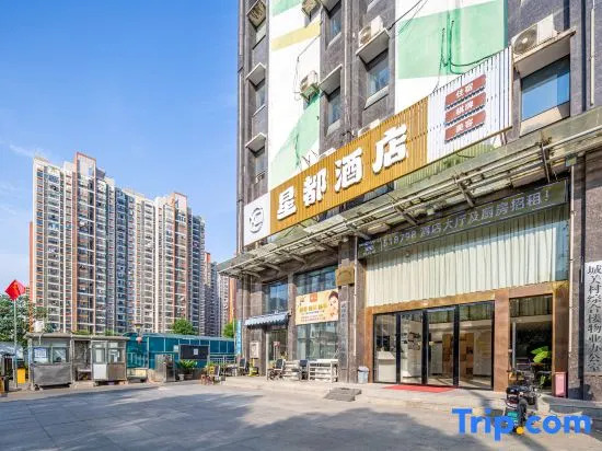 Ухань: Youth City Mini Hotel (Wuhan Institute of Engineering Science and Technology)