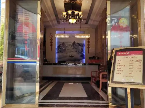 Йиян: Taojiang Jinhai Hotel