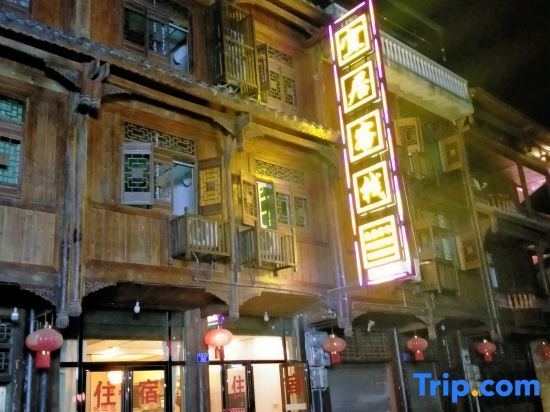Чунцин: Zhuo Shui  Yi Ju Inn