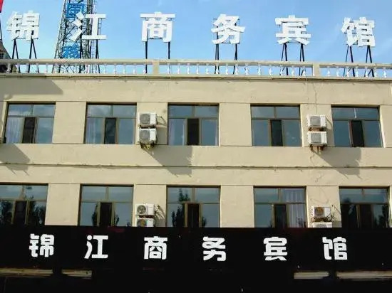Синхе: Xinghe Jinjiang Business Hotel