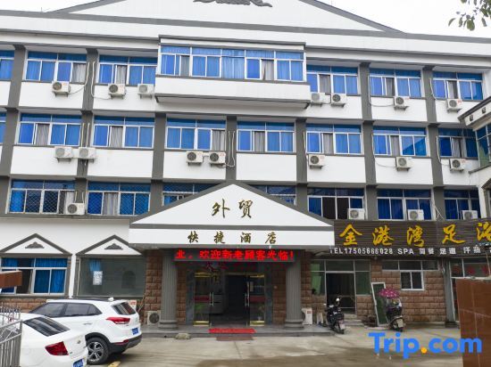 Чичжоу: Shitai Foreign Trade Express Hotel