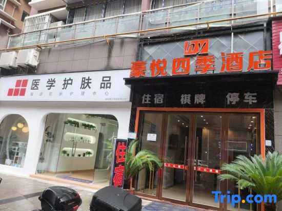 Дажоу: Four Seasons Hotel Dazhou