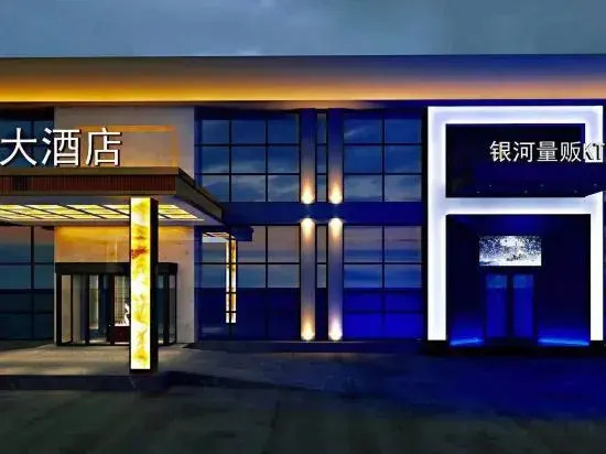 Тайчжоу: Yuhuan Wufeng Hotel