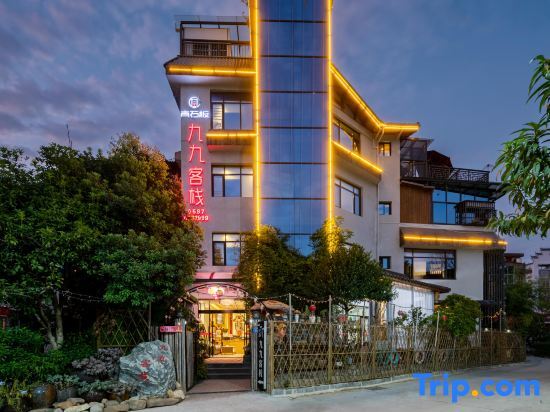 Лунъянь: Changting Qingshiban Jiujiu Inn