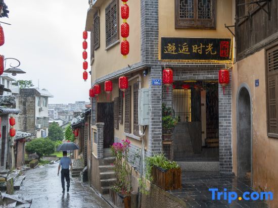 Лунъянь: Changtingxuan Time Inn