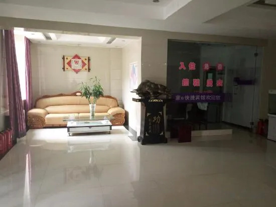 Хулун-Буир: Arongqi Meng E Express Hotel