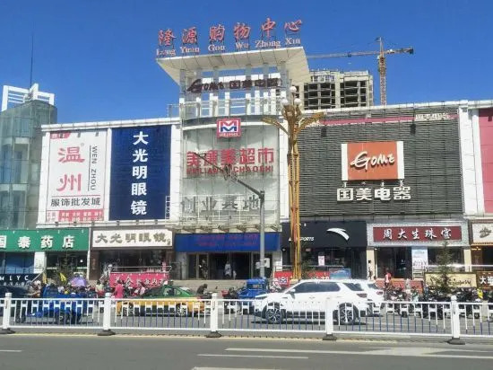 Хулун-Буир: Arongqi Meng E Express Hotel