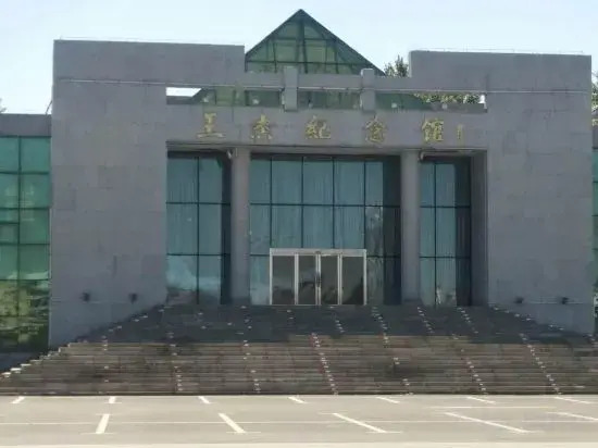 Хулун-Буир: Arongqi Meng E Express Hotel
