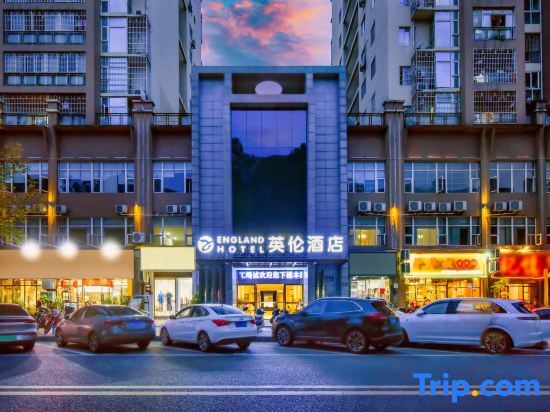 Чунцин: England Hotel (Rongchang Stadium Branch)