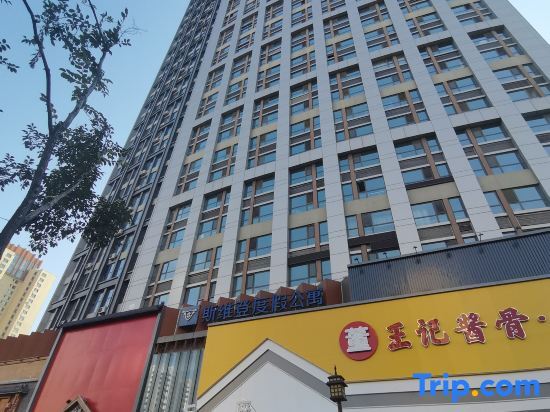Харбин: Jinjiang Holiday Inn Apartment (Qunli Yintai City Branch)