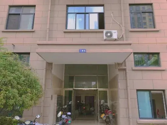 Фуян: Yushang Chinese Yiju No Man Homestay (Zijin Famous Garden Shop)