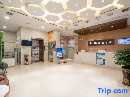 Fuyang Hengfeng Express Hotel (Jinhua Road) — фото 6