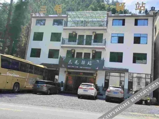 Шанграо: Shangrao Sanmaozhan B&B