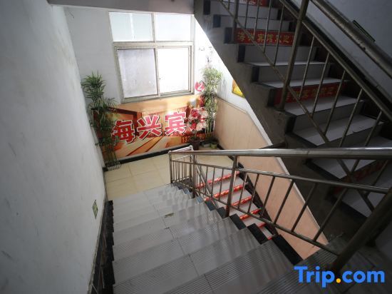 Чжэнчжоу: Xinzheng Haixing Hotel (Gaopoyan Economic and Trade College)