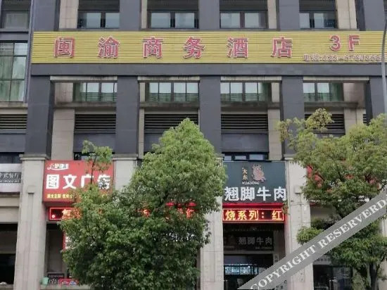 Чунцин: Chongqing Minyu Hotel