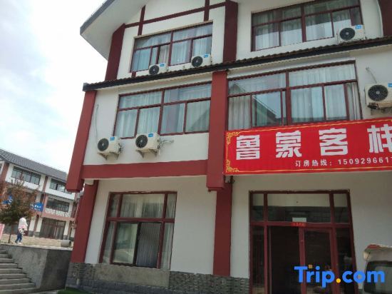 Линьи: Pingyi Lumeng Inn