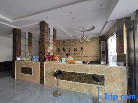 Шаньтоу: Shantou Dihao Business Apartment