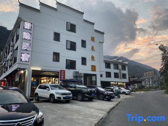 Шанграо: Sanqingshan Huiyin Hostel