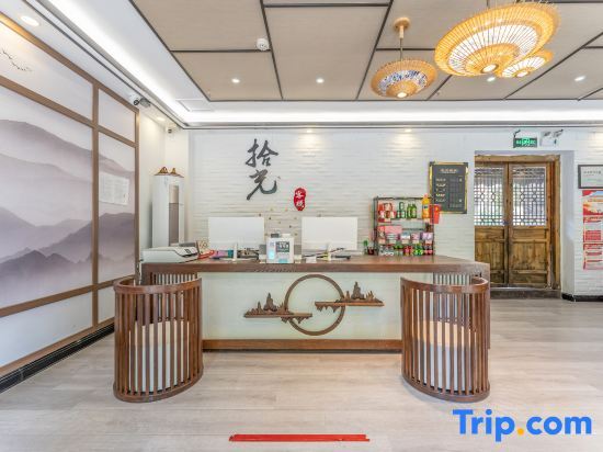 Shiguang Courtyard Waterscape Inn — фото 2