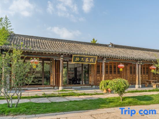 Цзаочжуан: Shiguang Courtyard Waterscape Inn