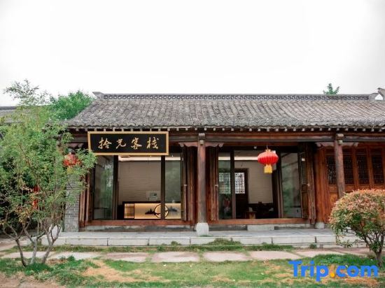 Цзаочжуан: Shiguang Courtyard Waterscape Inn