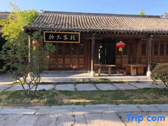Shiguang Courtyard Waterscape Inn — фото 1