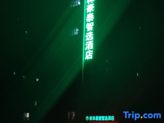 Суцянь: Greenhouse Smart Selection Hotel (Shuyang Automobile East Station Branch)