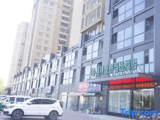Суцянь: Greenhouse Smart Selection Hotel (Shuyang Automobile East Station Branch)
