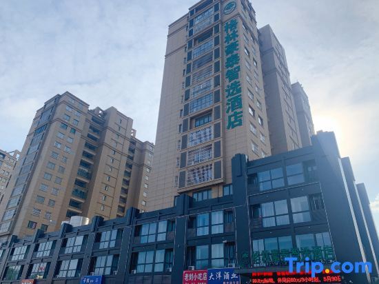 Суцянь: Greenhouse Smart Selection Hotel (Shuyang Automobile East Station Branch)