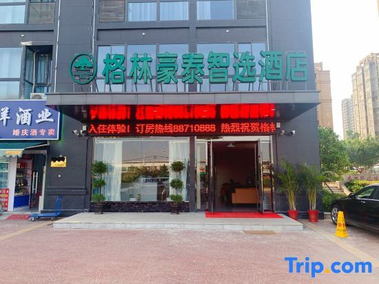 Суцянь: Greenhouse Smart Selection Hotel (Shuyang Automobile East Station Branch)