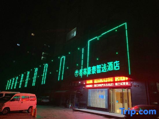 Суцянь: Greenhouse Smart Selection Hotel (Shuyang Automobile East Station Branch)