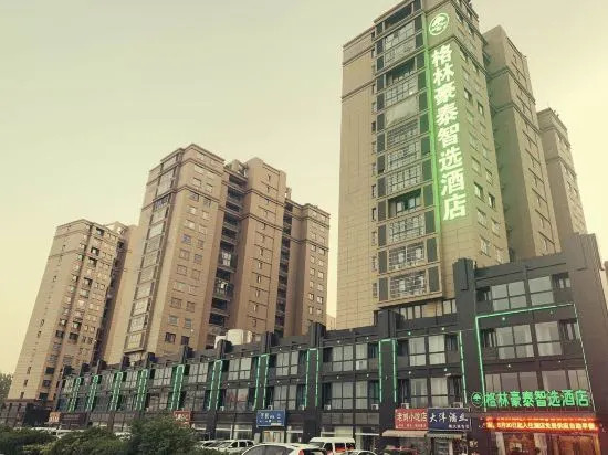 Суцянь: Greenhouse Smart Selection Hotel (Shuyang Automobile East Station Branch)